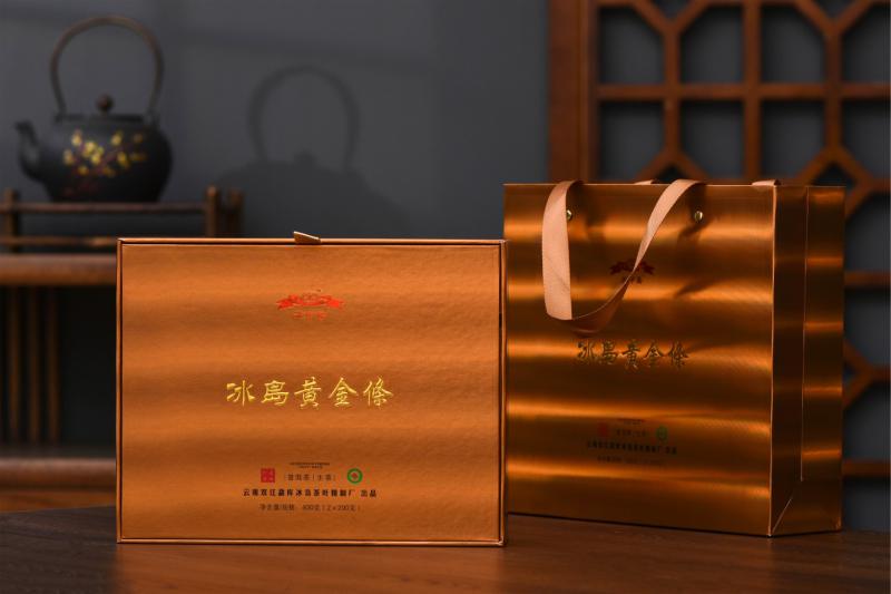 冰中岛2022年冰岛黄金条（特制版）